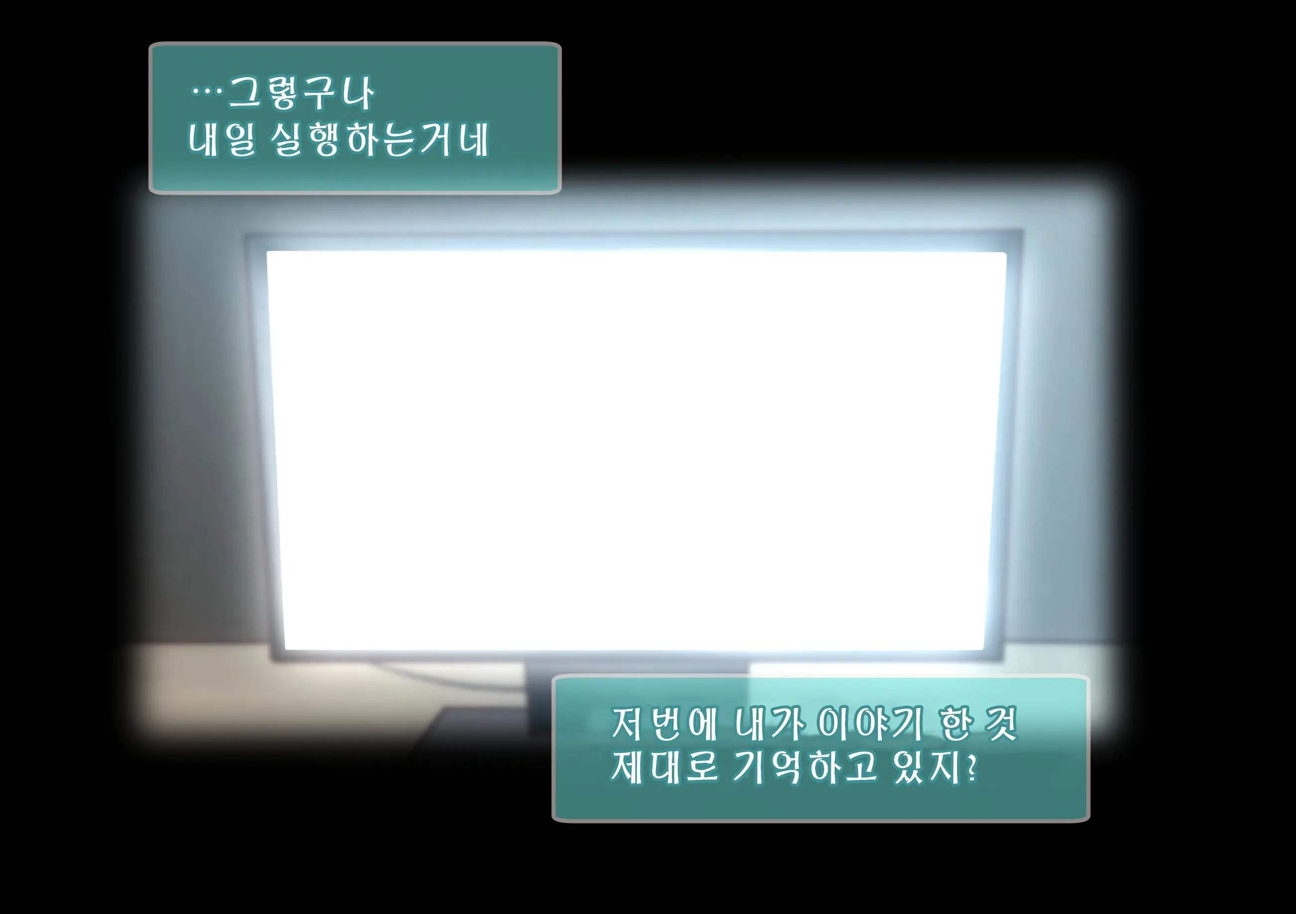 Retsujou Kiroku ~Kiyowa Na Kouhai O Wana Ni Kakete Hatsujou Koubi Shita Hanashi~ | 열정기록 ~소심한 후배를 함정에 걸어 발정교미했던 이야기~